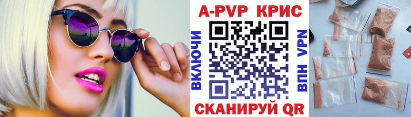 Виды наркоты Наро-Фоминск ГАШИШ  Меф 