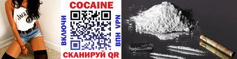 mega зеркало  Наро-Фоминск  COCAIN Fish Scale  как найти закладки 