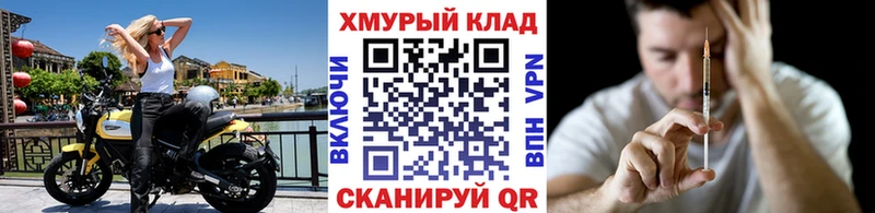 shop клад  Наро-Фоминск  Героин VHQ 