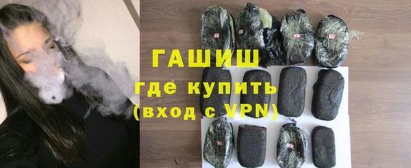 твердый Бронницы