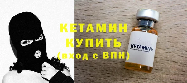 кокаин VHQ Бородино