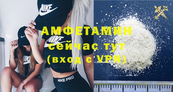 кокаин VHQ Бородино