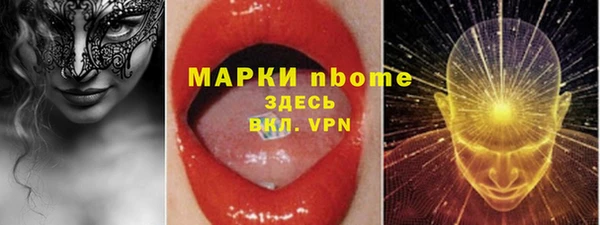 амфетамин Бугульма