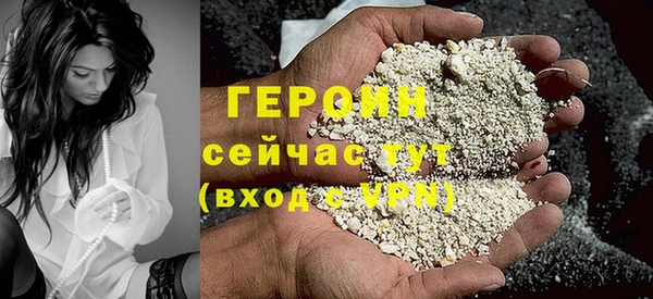 кокаин VHQ Бородино
