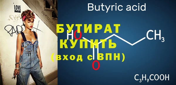 амфетамин Бугульма
