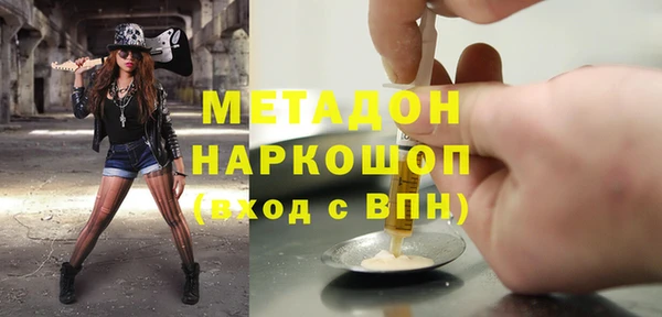 твердый Бронницы