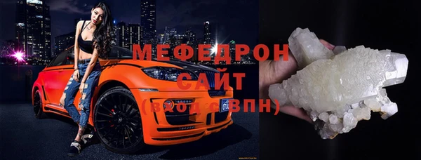 амфетамин Бугульма