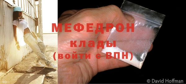 кокаин VHQ Бородино