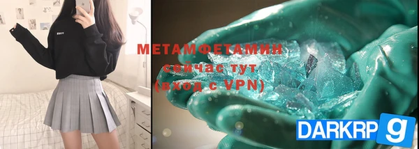 твердый Бронницы