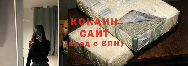 амфетамин Бугульма