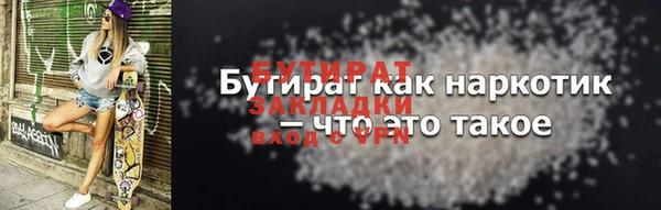 кокаин VHQ Бородино