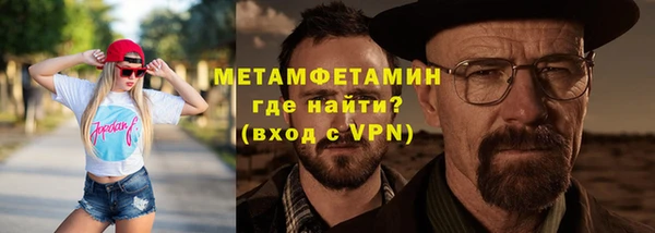 твердый Бронницы