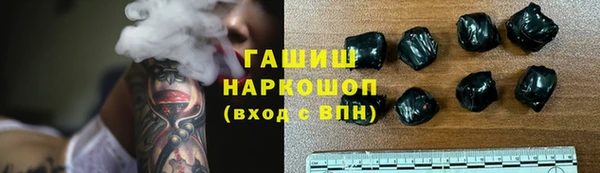 твердый Бронницы