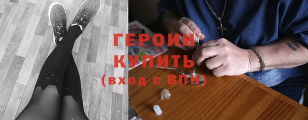 кокаин VHQ Бородино