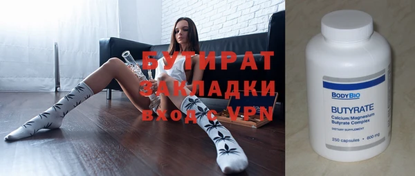амфетамин Бугульма