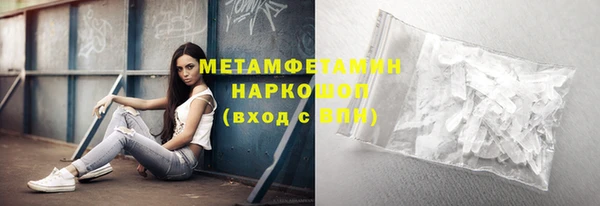 кокаин VHQ Бородино