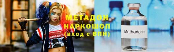 твердый Бронницы