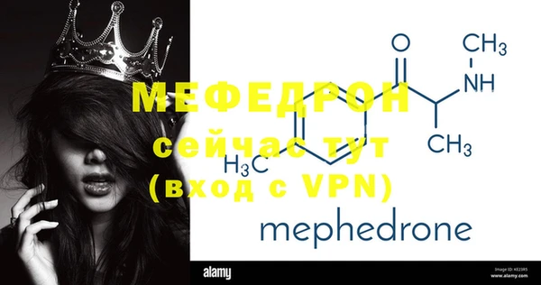 кокаин VHQ Бородино