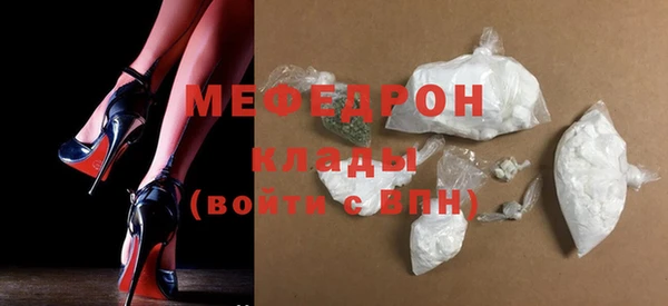 амфетамин Бугульма