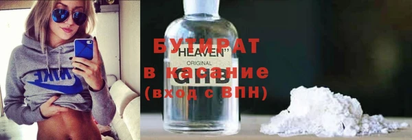 кокаин VHQ Бородино