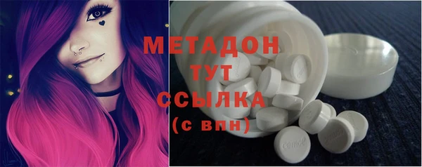 амфетамин Бугульма