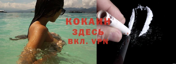 кокаин VHQ Бородино