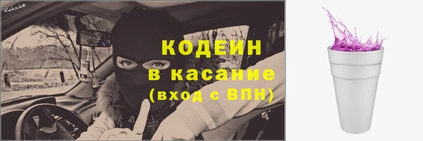 кокаин VHQ Бородино