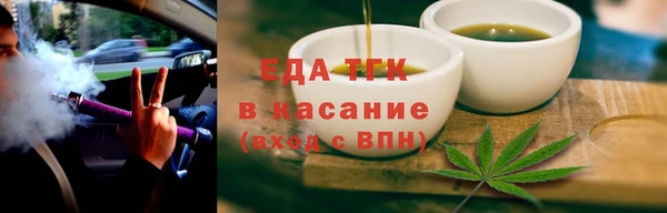 кокаин VHQ Бородино