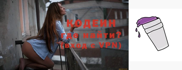твердый Бронницы