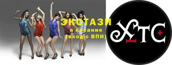 твердый Бронницы