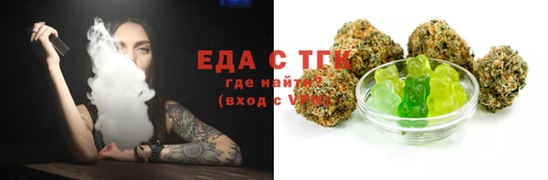 амфетамин Бугульма