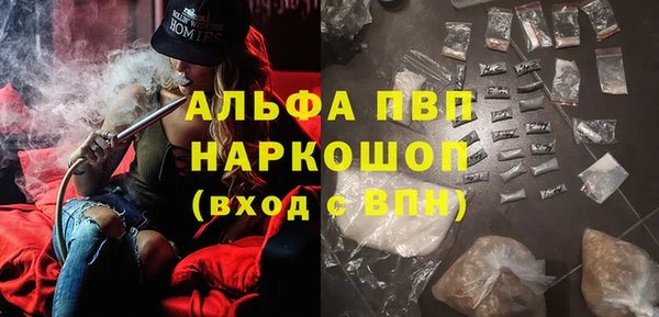 твердый Бронницы