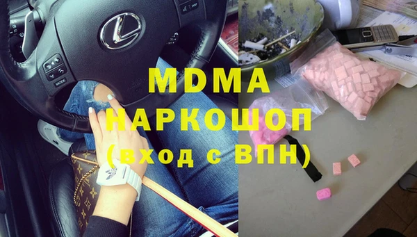 кокаин VHQ Бородино
