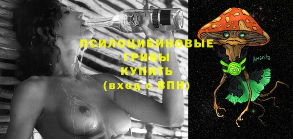 амфетамин Бугульма