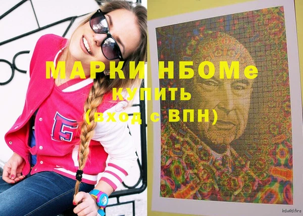 кокаин VHQ Бородино