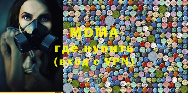 твердый Бронницы