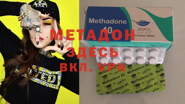твердый Бронницы