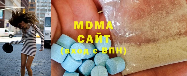 твердый Бронницы