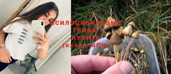 амфетамин Бугульма