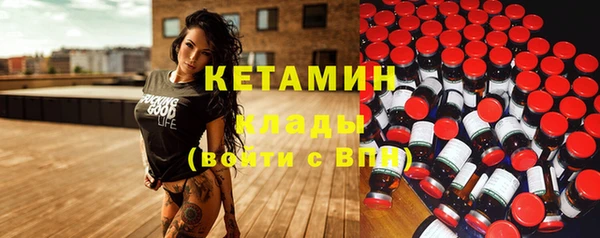 амфетамин Бугульма