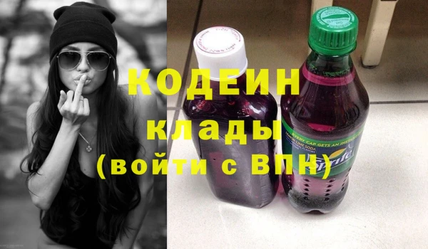 амфетамин Бугульма