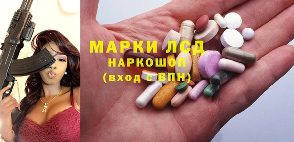 кокаин VHQ Бородино