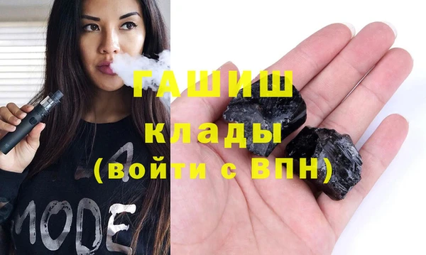 амфетамин Бугульма