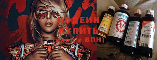 амфетамин Бугульма