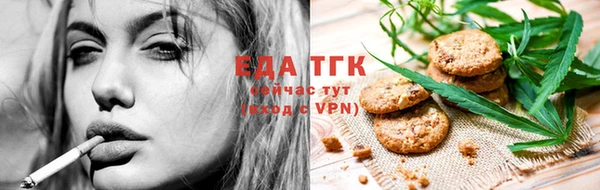 кокаин VHQ Бородино