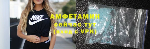 амфетамин Бугульма