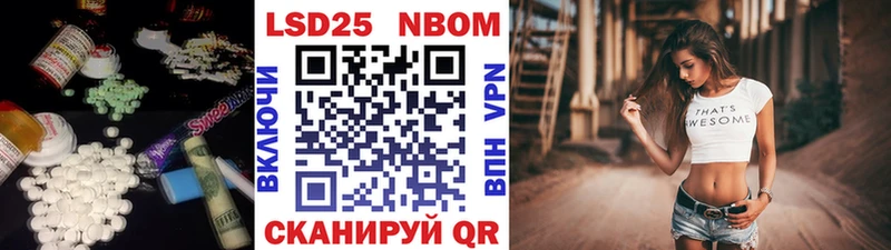 Лсд 25 экстази ecstasy  Наро-Фоминск 