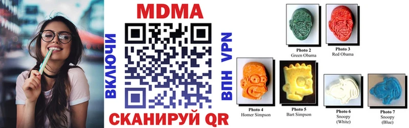где купить   Наро-Фоминск  MDMA VHQ 