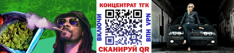 ТГК Wax  Наро-Фоминск 