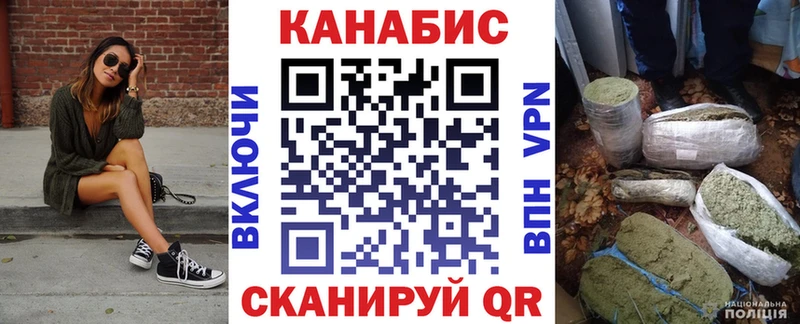 Каннабис OG Kush Наро-Фоминск